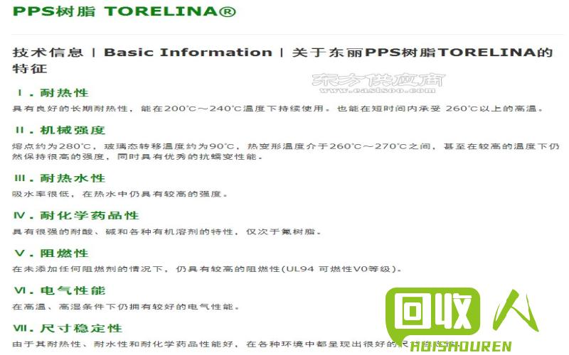 塑料粒市场动态与价格分析 塑料粒价格最新行情