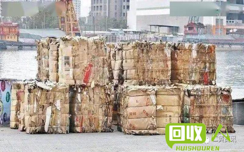 回收废纸价格表及最新动态 今日纸皮价格回收价格表