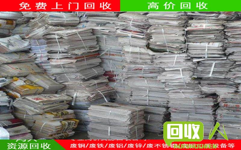 废料回收行情及价格行情分析 今日冷板废料价格