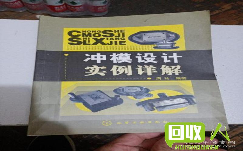 抛弃旧书报纸——绿色环保再利用的新趋势 废旧书本 报纸最新行情