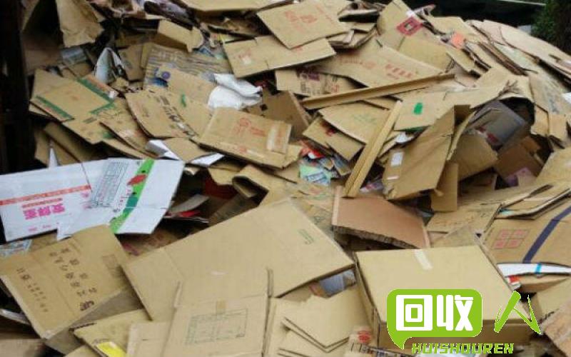 废纸价格：吉安地区废纸回收行情解析 吉安废纸价格是多少
