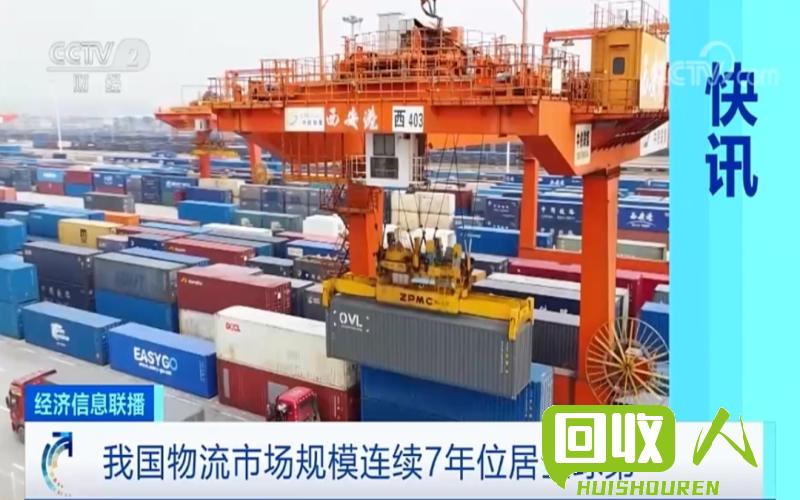 邯郸废钢市场价格分析及行情预测 邯郸废钢价格最新行情