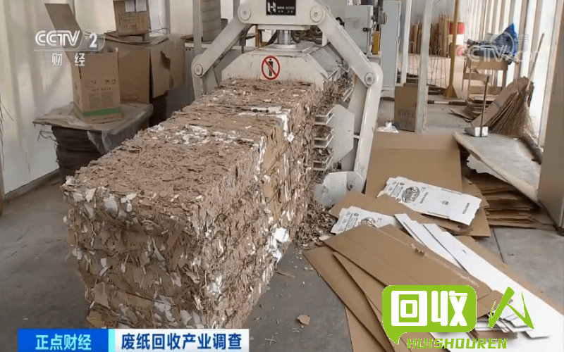 废黄板纸价格上涨 具体行情大揭秘 四川废黄板纸今天价格最新行情