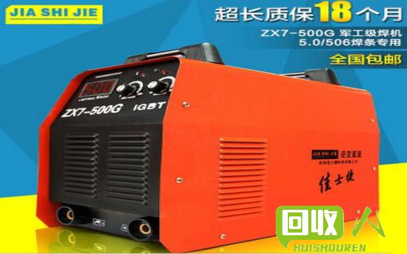 废电焊机回收价值多少钱一吨 废电焊机多少钱一吨