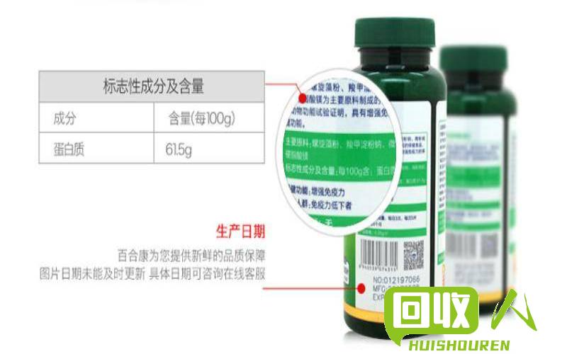 泡藻仁粒价格及市场分析 泡i颗粒多少钱一吨