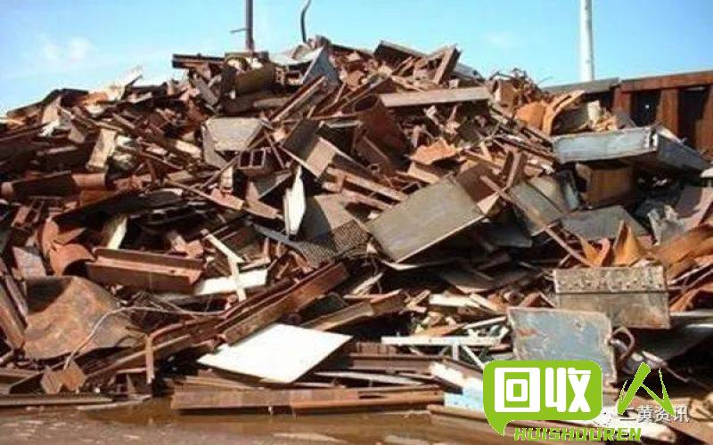 钢厂废铁回收价格详解 西安钢厂废铁回收价格是多少钱一吨