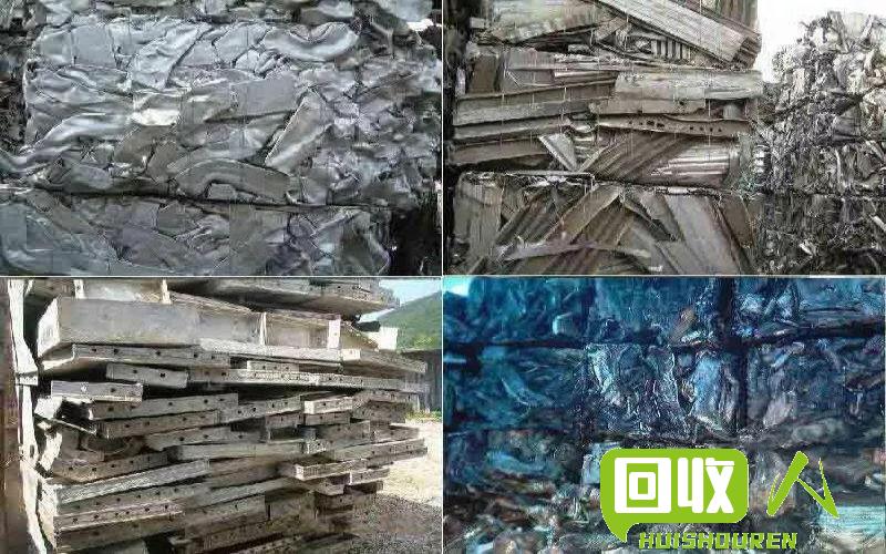 2016年废铝价格一吨多少钱？ 废铝多少钱一吨2016