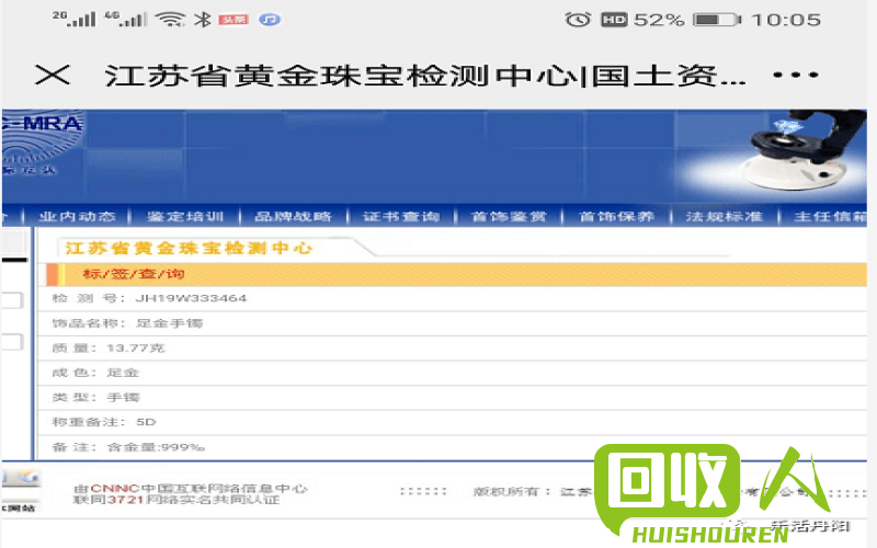 河北旧电瓶价格及回收流程介绍 河北今日旧电瓶价格是多少钱一斤