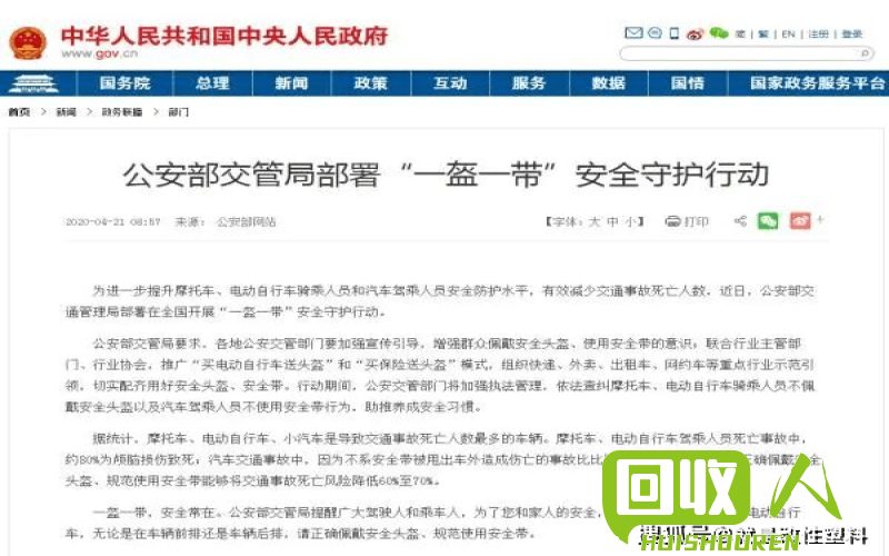 价格查询：余姚原料ABS料价格及市场动态 余姚原料abs料多少钱一吨