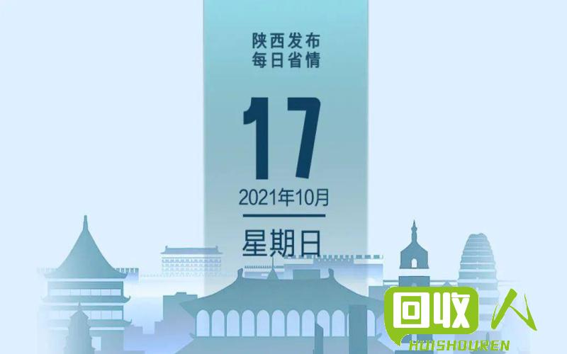 佛山网上价格资讯大揭秘 今日佛山网上价格