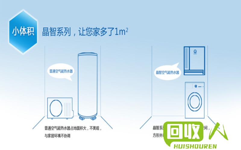 热水器回收价格及回收流程详解 旧的热水器回收价格多少