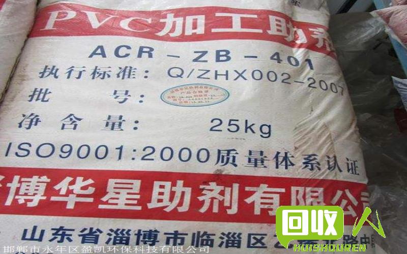 塑料回收价格及行业现状 pa塑料回收多少钱一吨