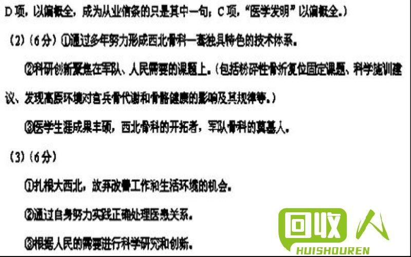 废酸处理成本分析及节约措施 废酸处理每吨成本多少钱