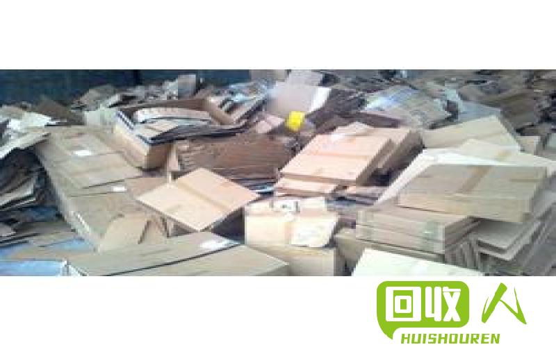 废纸盒回收市场价为何？  废纸盒最新价格