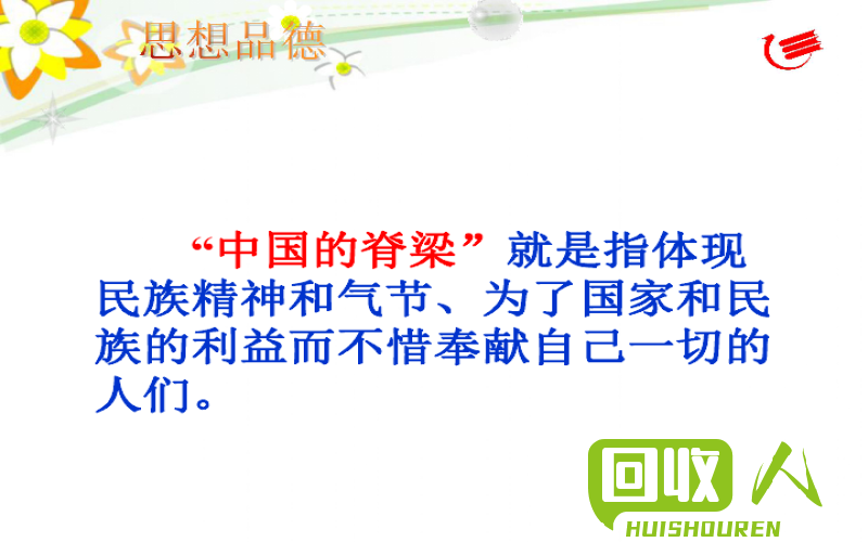 摘自《江苏废铁屑危机：挑战与机遇》 江苏废铁屑