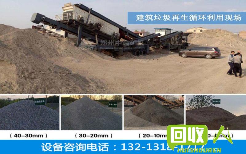 陕西废铁价格飙升，回收市场行情解析 陕西废铁最新报价