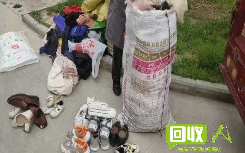 换废旧衣物是否能够赚到金钱？来看看回收旧衣服的秘密！ 旧衣服回收多少钱