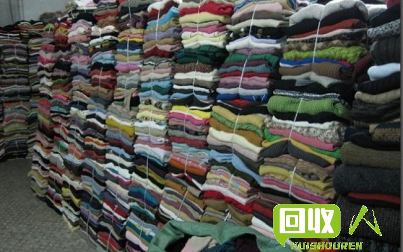 废旧衣物收购价格及处理方式 旧衣服黑料多少钱一吨