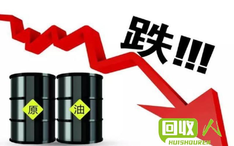 废铁市场陷入低迷，价格持续下跌 废铁价格越来越低