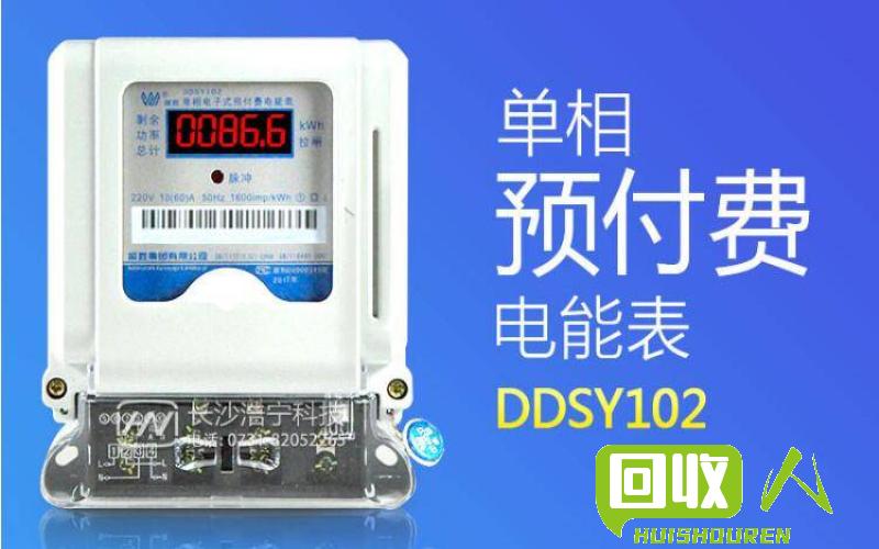 市场上废旧电表机械862型的价格是多少？ 市场废旧电表机械862型多少钱