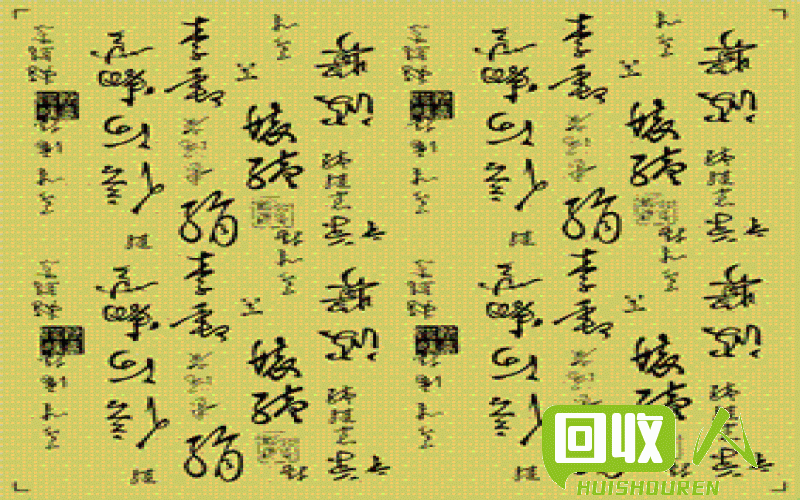今天市场禾贷价格动态 今日纸价行情
