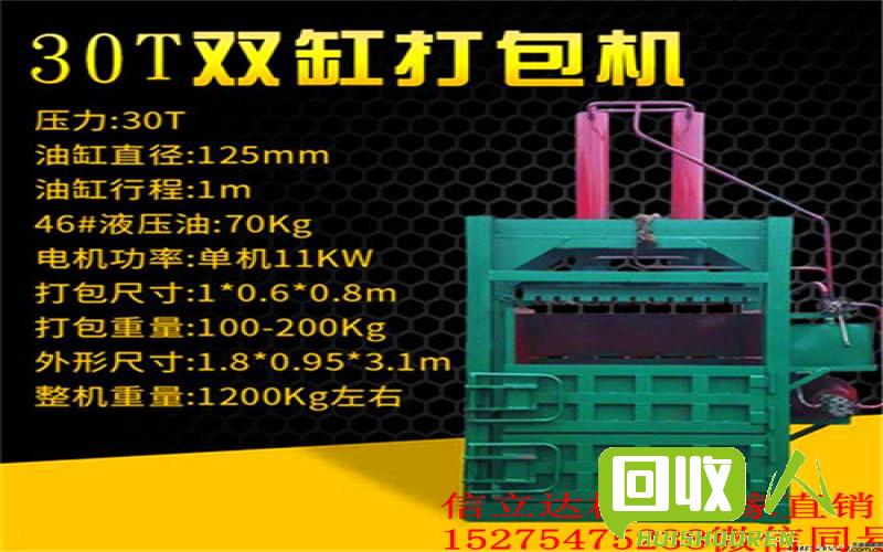 废纸箱价格及市场动态解析 今天废箱价格最新行情
