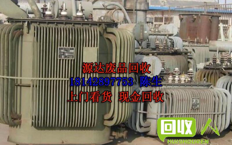 废不锈钢回收市场行情解析 废不锈钢价格是多少