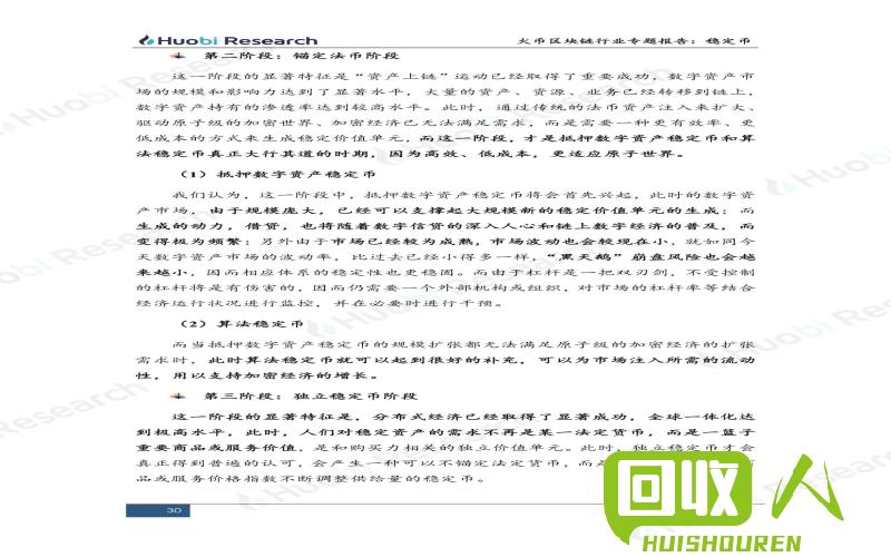 稳定价位！三明三钢废铁行情报告 三明三钢废铁报价