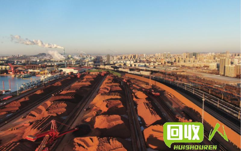 铁矿价格持续下跌，市场瞩目！ 今日旧铁价格