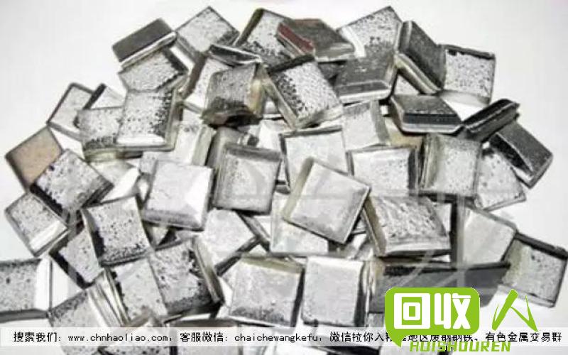 临沂废铜行情及最新价格分析 临沂废铜最新价格表