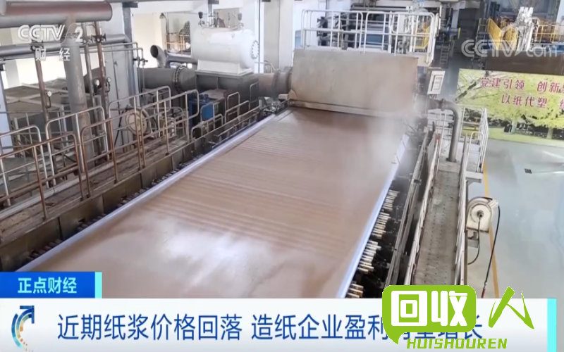 废旧黄板纸价格触底反弹，市场回暖迹象明显 今日废旧黄板纸最新行情
