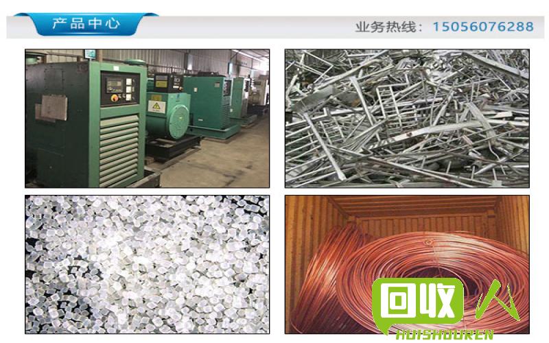 废铁回收价格查询网站 什么网有废铁回收价