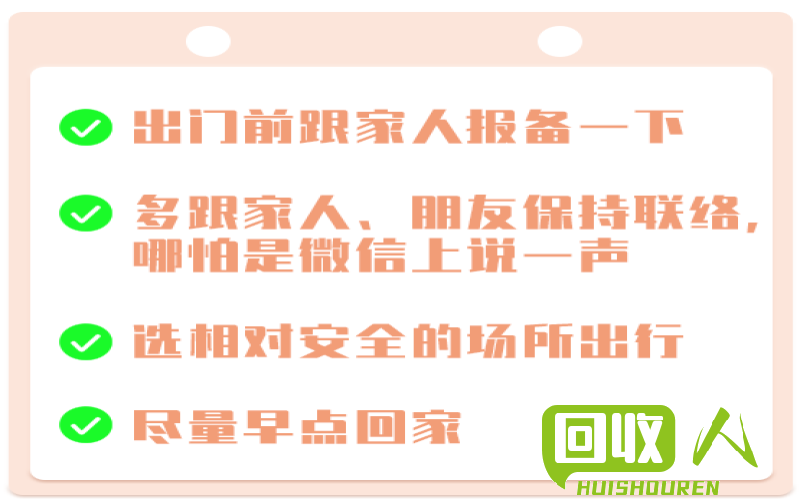 附近废品站联系方式免费获取 附近废品站电话是多少钱
