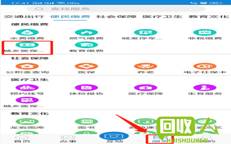 新乡收轮胎的电话查询以及相关服务指南 新乡收轮胎的电话是多少