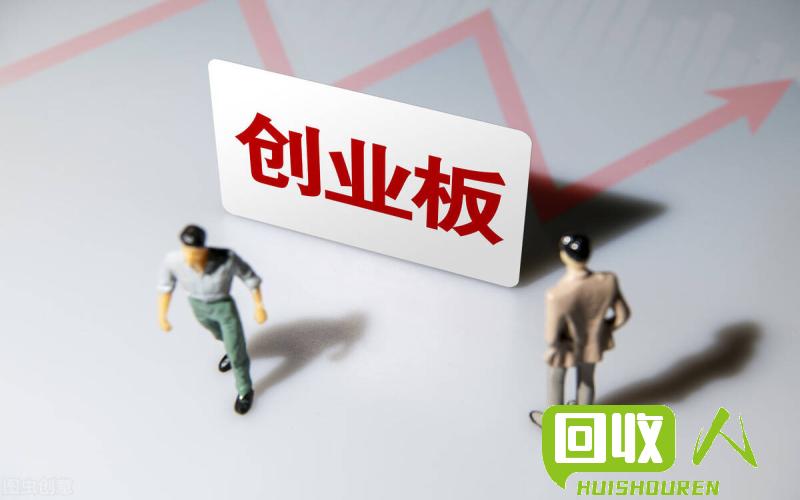 山东废铁市场触底反弹，迎来新一轮行情 2019年3月5日山东废铁行情