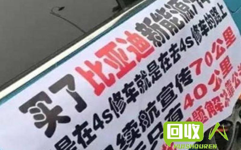 回收旧电池价格公告 今日旧电池价