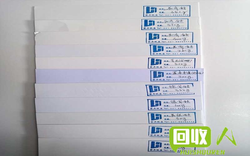 废白卡纸价格曝光! 优势与劣势揭秘 白卡纸最新价格废料