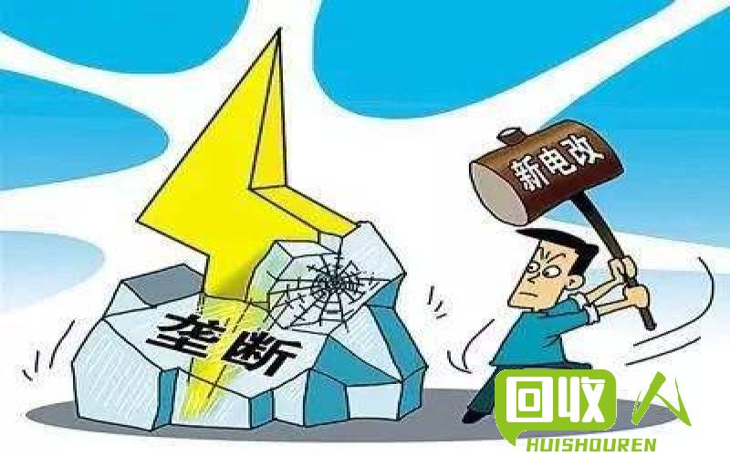 废品价格行情：贵州市场今日最新行情解析 今日贵州废品价格最新行情