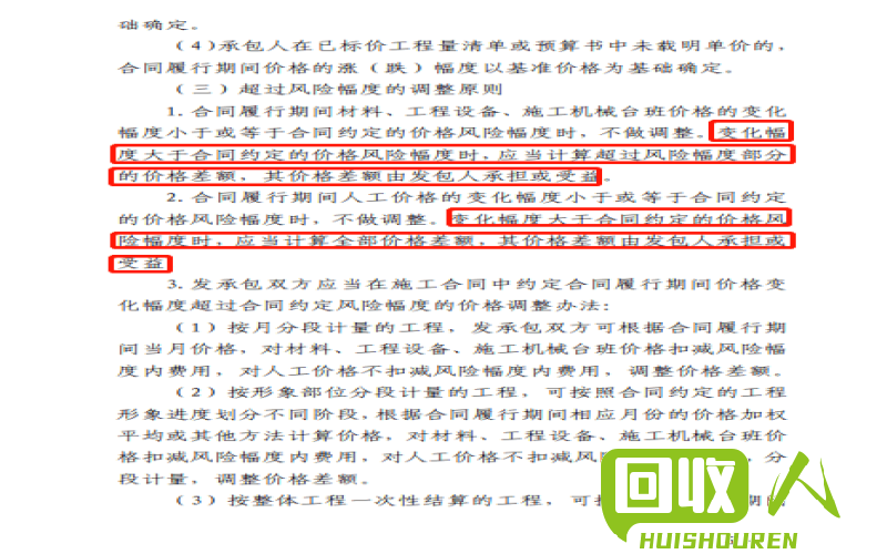 PP料报废处理成本——如何合理控制成本？ 报废pp料多少钱一吨