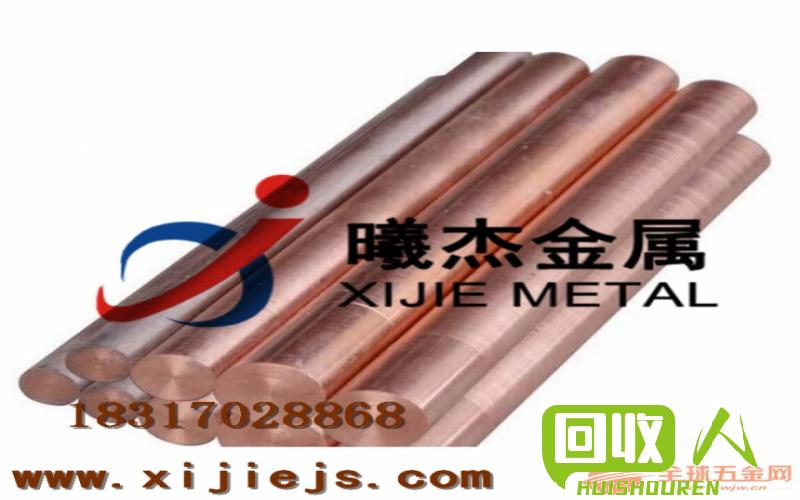 红铜价格上涨，供不应求 红铜价格最新价格