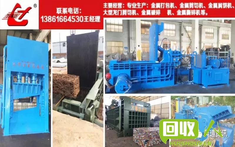 湖南废钢价格走势及市场分析 湖南废钢最新价格行情