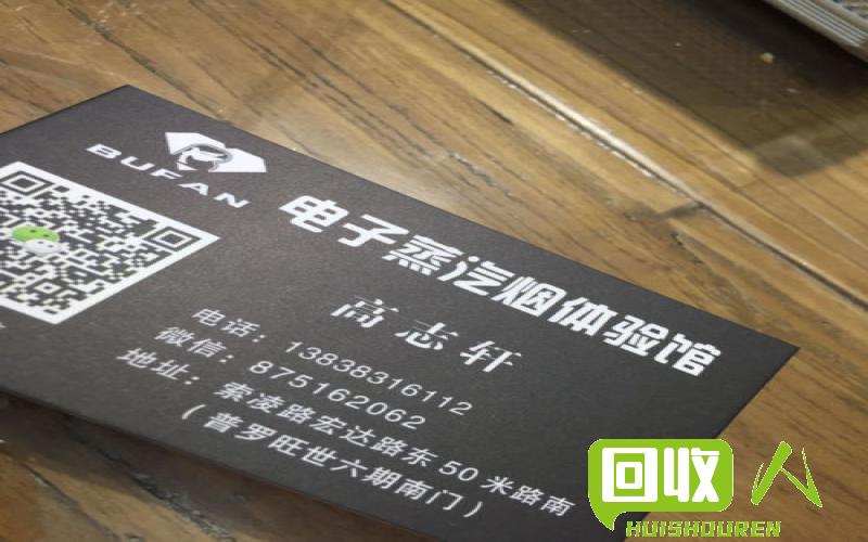 纸质烟草包装费用解析 旧烟纸价格多少