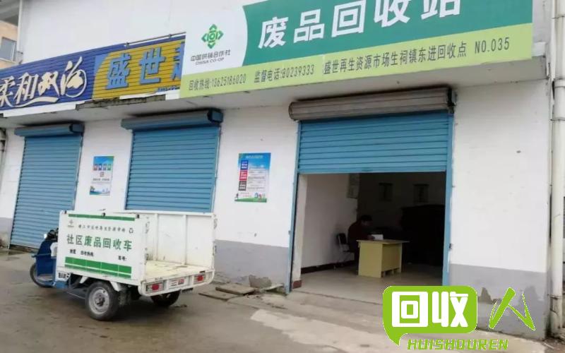 废铁市场供不应求，价格上涨 2017年废铁贡大于求