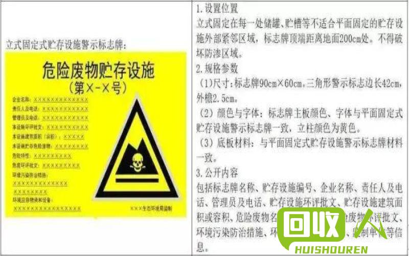 废旧电池回收价示例及适用注意事项 最新废电瓶回收价格表