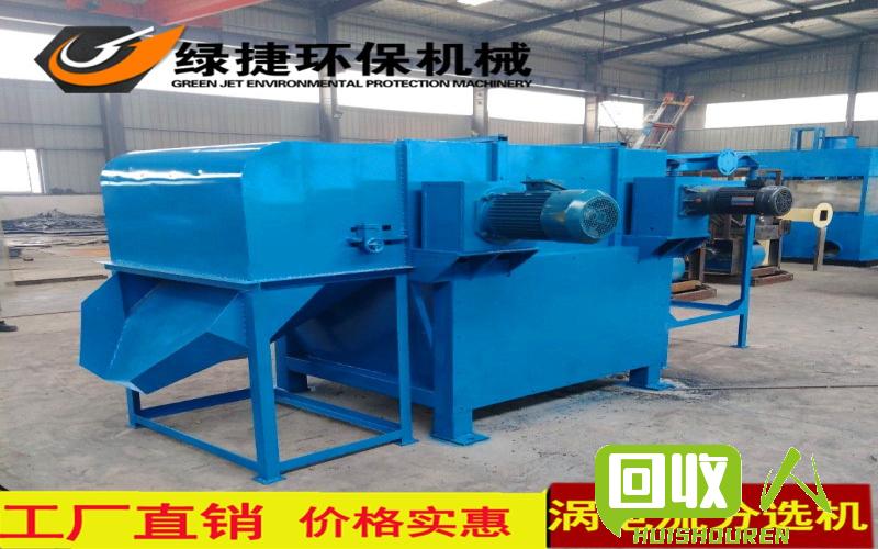 黑龙江废铁价格动态及市场分析 废铁价格最新行情黑龙江