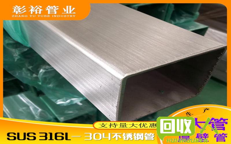 不锈钢316废料价格详解 废316不锈钢价格多少