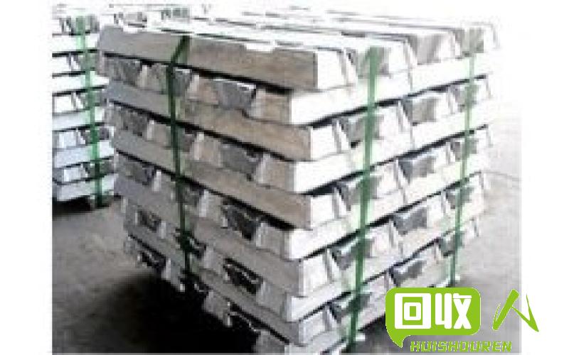 旧铝锭行情解读及价格分析 旧铝锭价格是多少