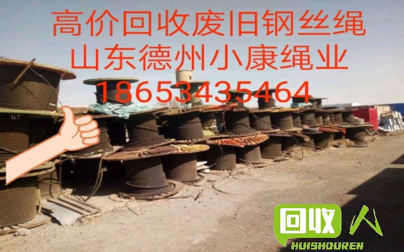 高价回收安庆废铁，环保共赢！ 安庆出售废铁