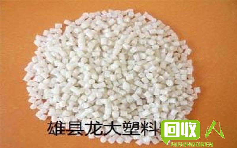 TPE再生料价格分析及应用建议 TPE再生料多少钱