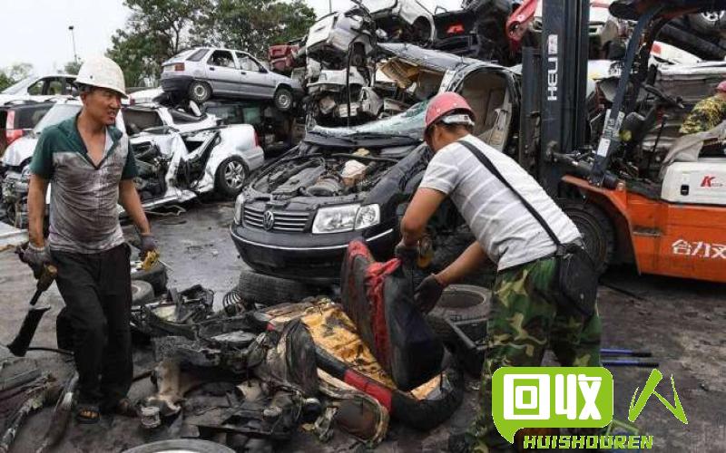 废铁回收市场调查：辽宁地区汽车废铁价格分析 辽宁汽车废铁价格